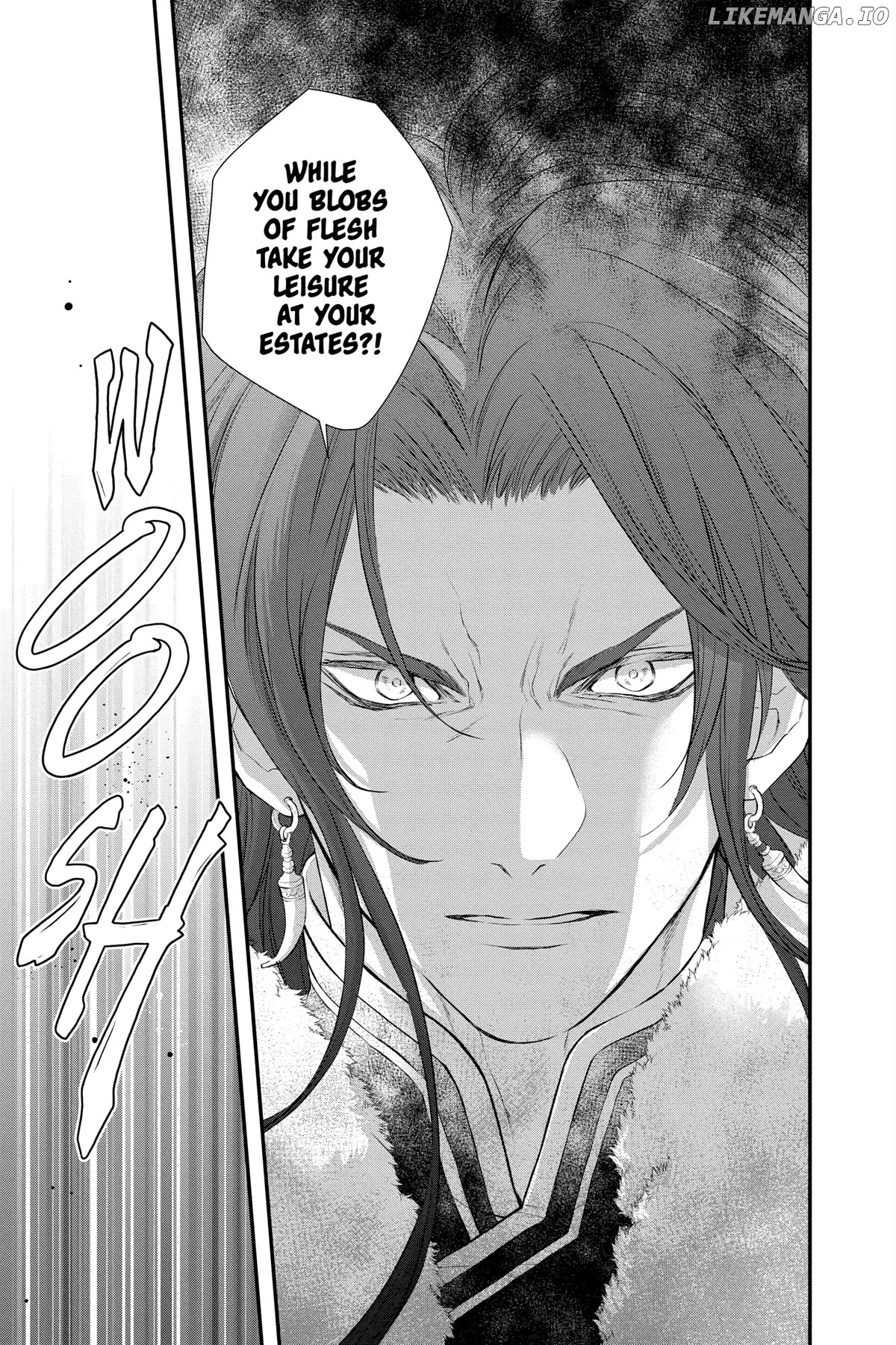 Read Itsuwari no Freya EN Manga Online