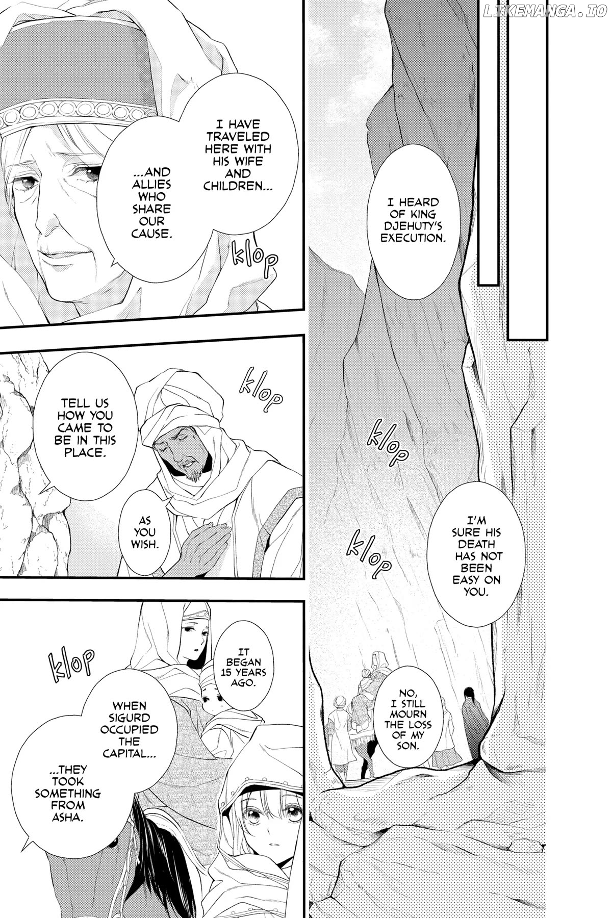 Read Itsuwari no Freya EN Manga Online