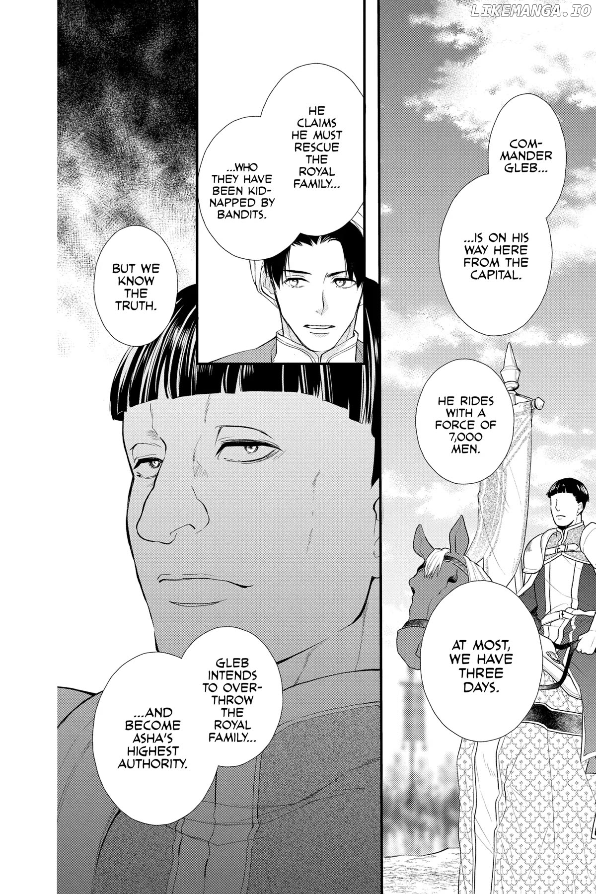 Read Itsuwari no Freya EN Manga Online