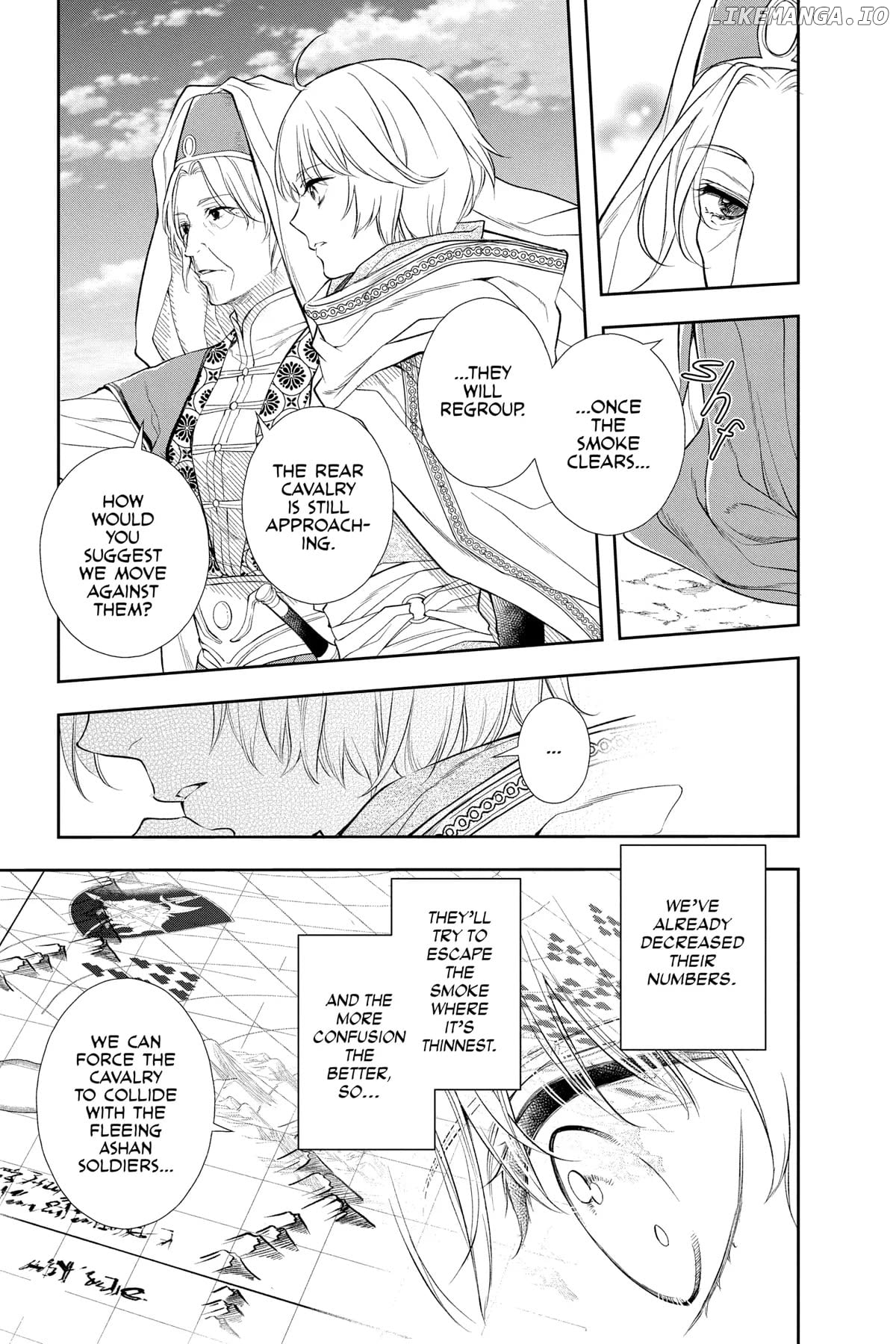 Read Itsuwari no Freya EN Manga Online