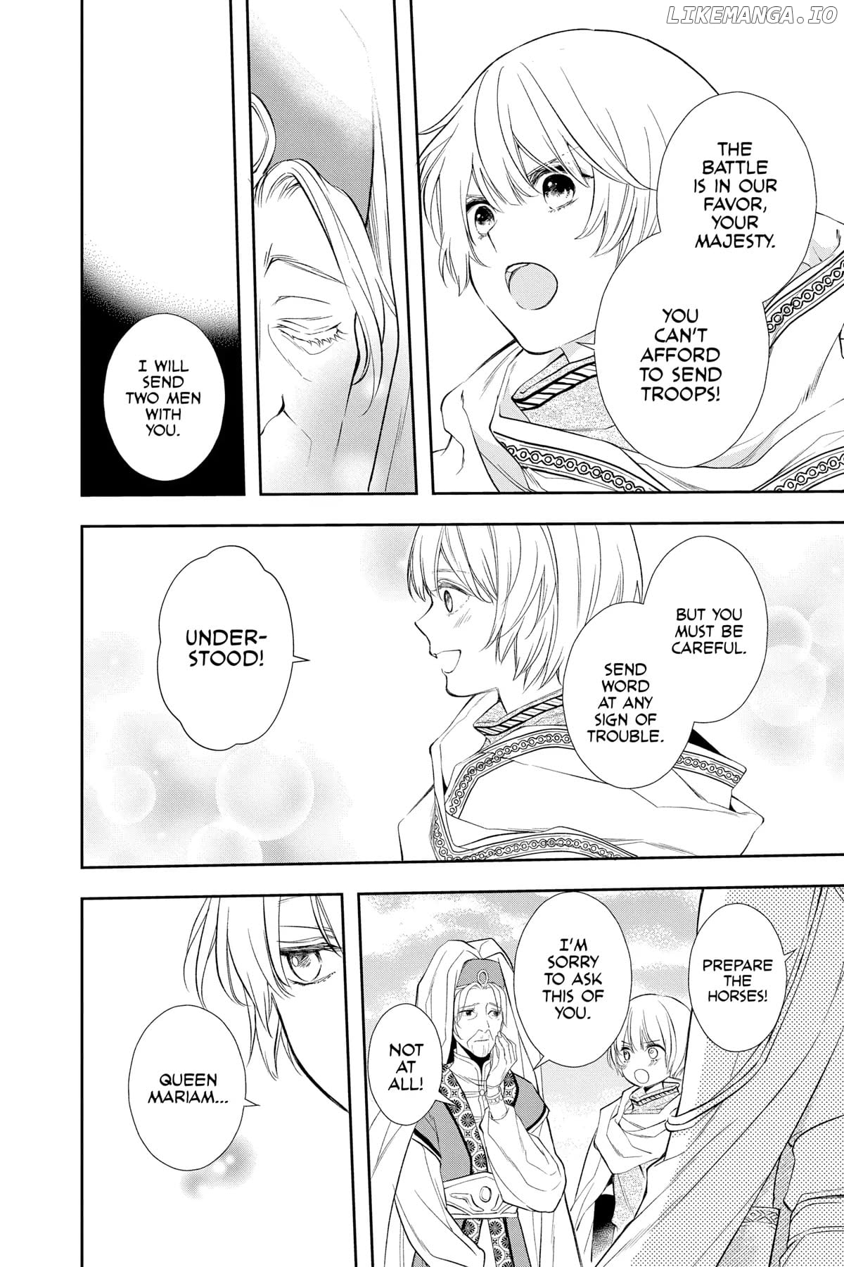 Read Itsuwari no Freya EN Manga Online