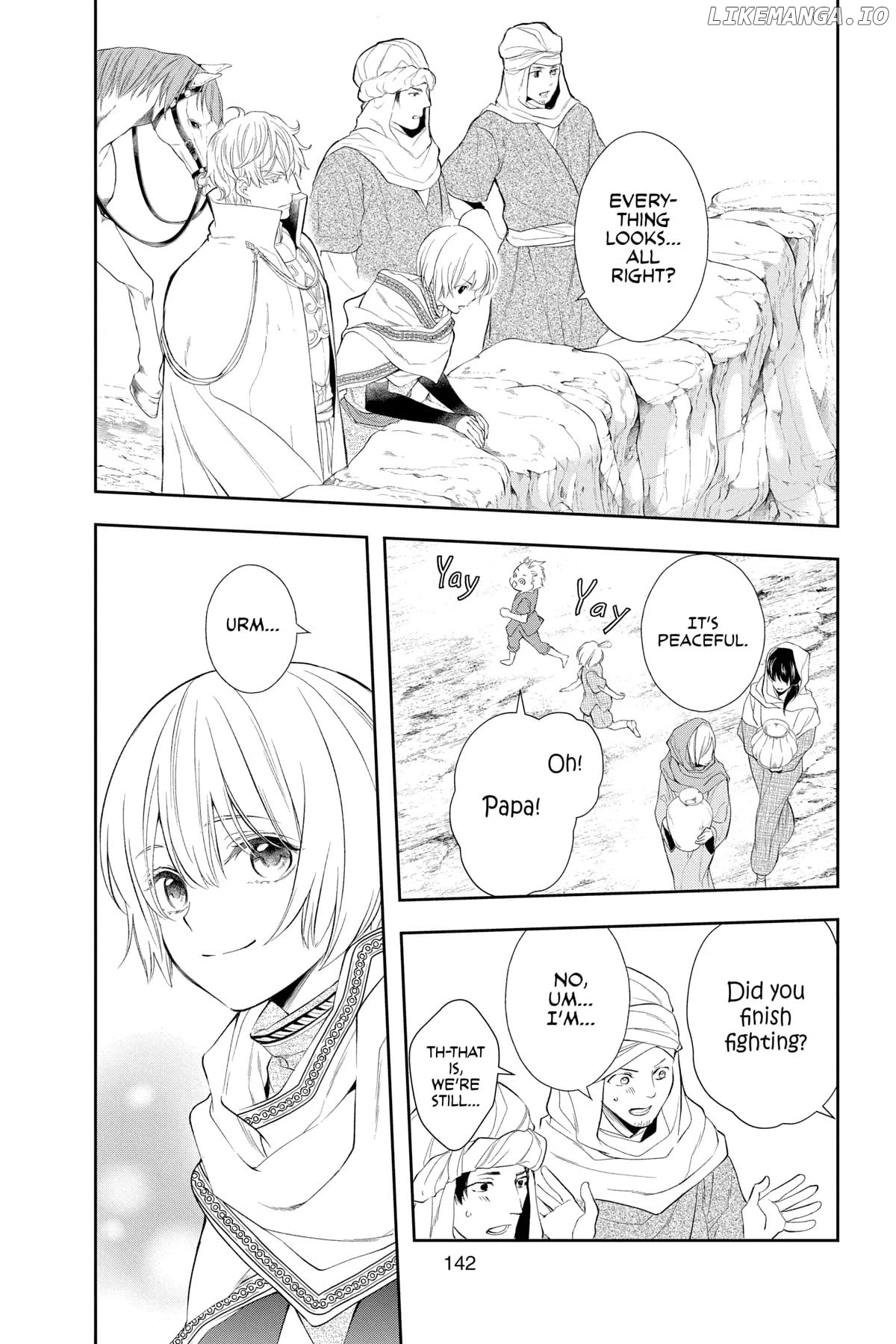 Read Itsuwari no Freya EN Manga Online