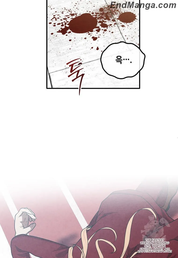 Read Jack Be Invincible EN Manga Online