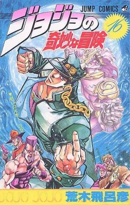 Read JoJo's Bizarre Adventure EN Manga Online