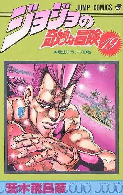 Read JoJo's Bizarre Adventure EN Manga Online