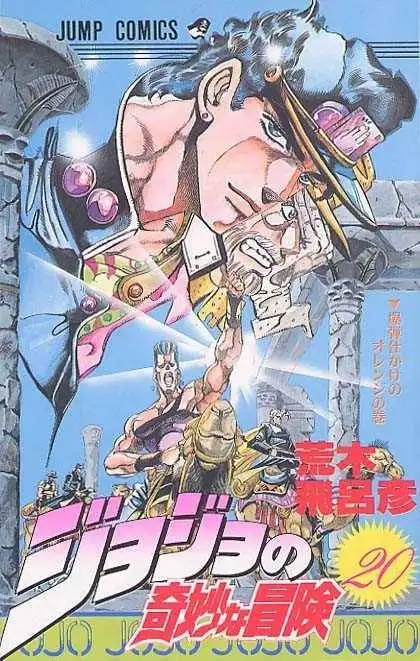 Read JoJo's Bizarre Adventure EN Manga Online