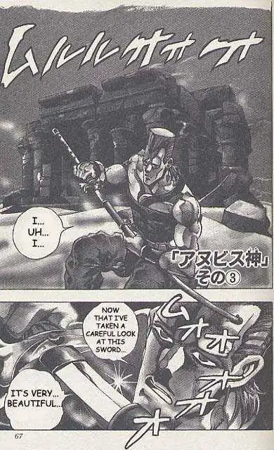Read JoJo's Bizarre Adventure EN Manga Online