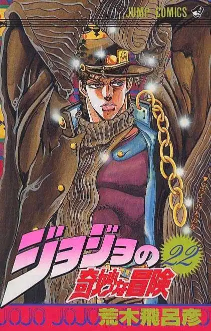 Read JoJo's Bizarre Adventure EN Manga Online