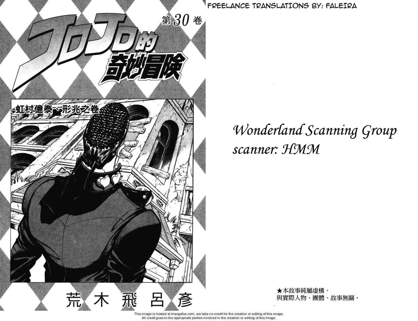 Read JoJo's Bizarre Adventure EN Manga Online