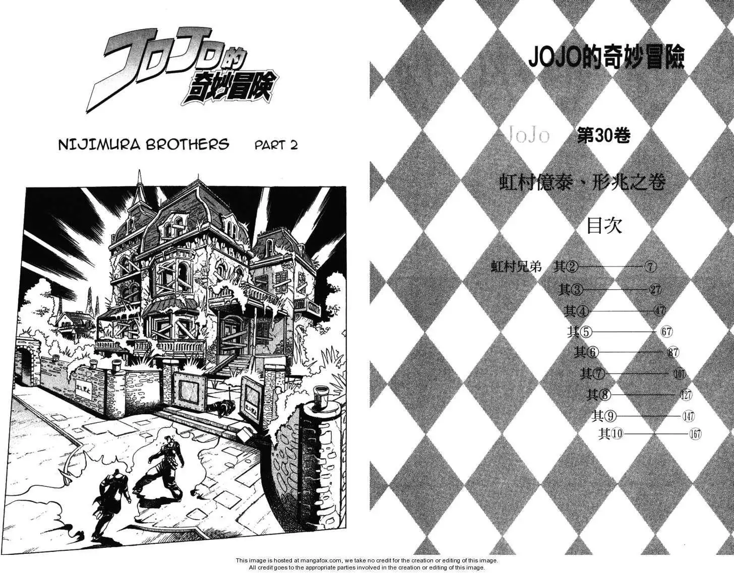 Read JoJo's Bizarre Adventure EN Manga Online