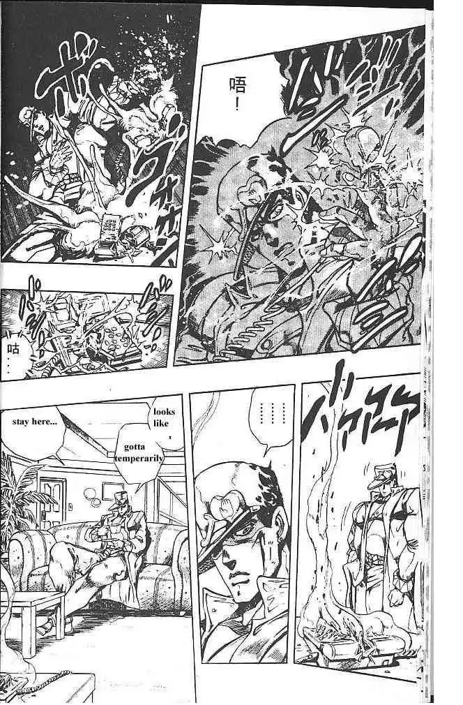 Read JoJo's Bizarre Adventure EN Manga Online