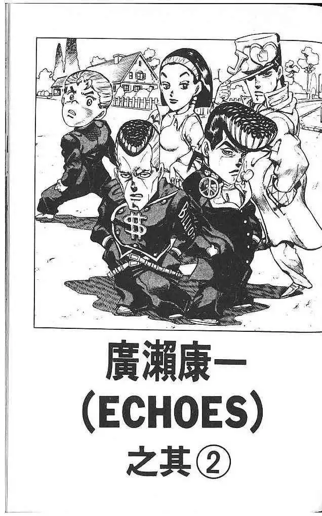 Read JoJo's Bizarre Adventure EN Manga Online