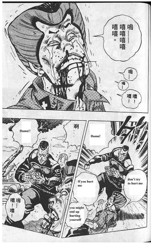 Read JoJo's Bizarre Adventure EN Manga Online