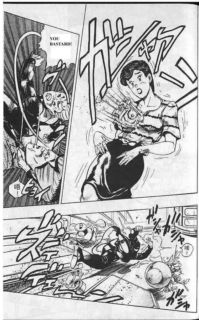 Read JoJo's Bizarre Adventure EN Manga Online
