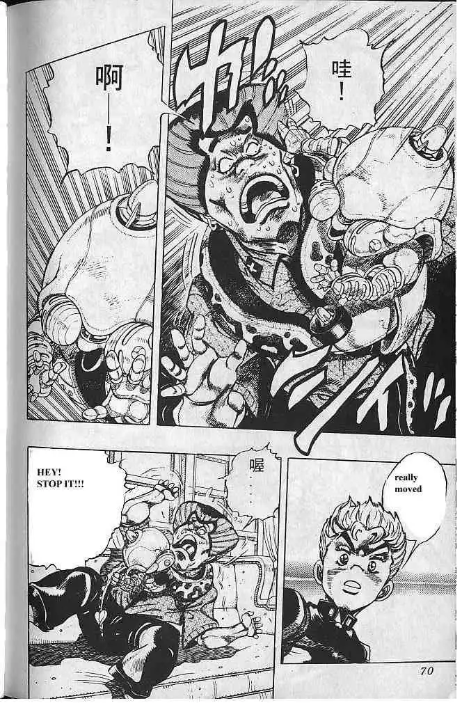 Read JoJo's Bizarre Adventure EN Manga Online