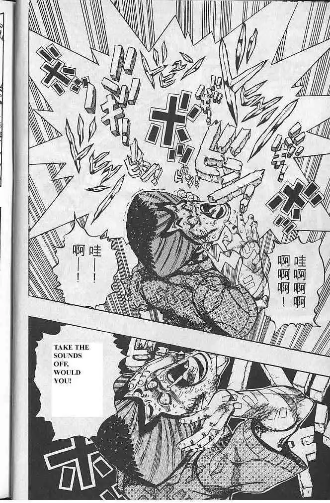 Read JoJo's Bizarre Adventure EN Manga Online