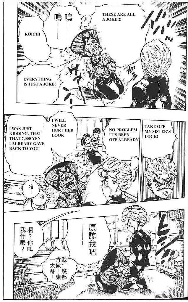 Read JoJo's Bizarre Adventure EN Manga Online