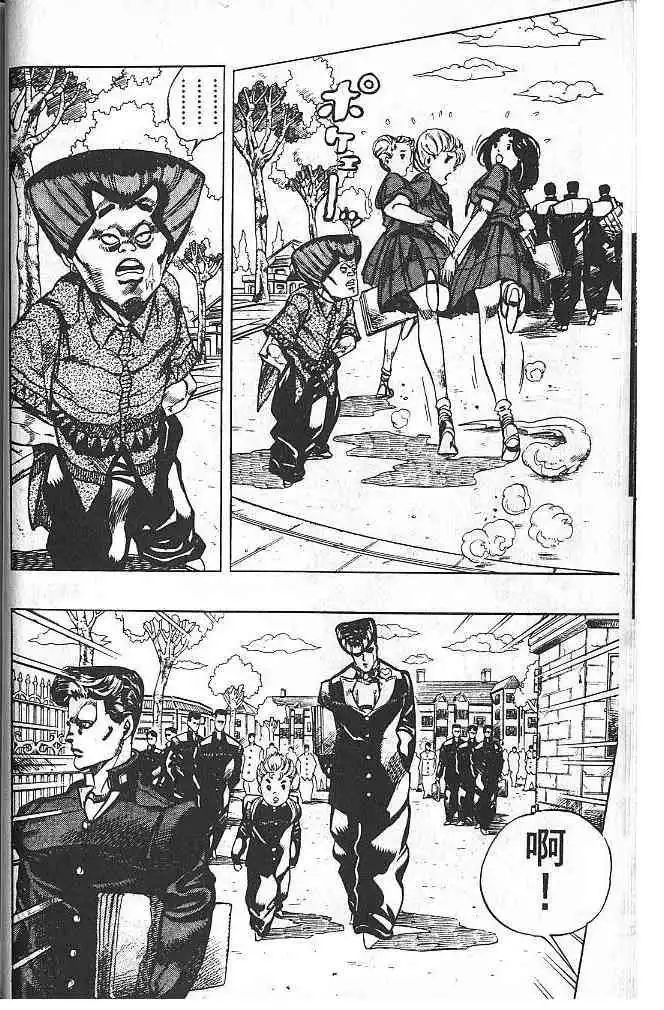 Read JoJo's Bizarre Adventure EN Manga Online