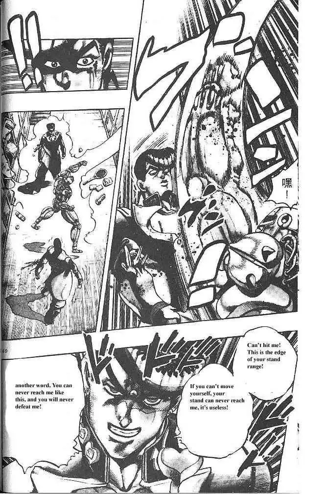 Read JoJo's Bizarre Adventure EN Manga Online