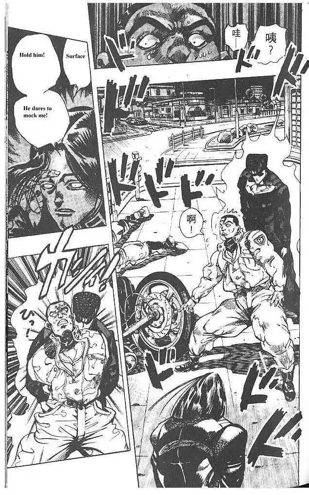 Read JoJo's Bizarre Adventure EN Manga Online