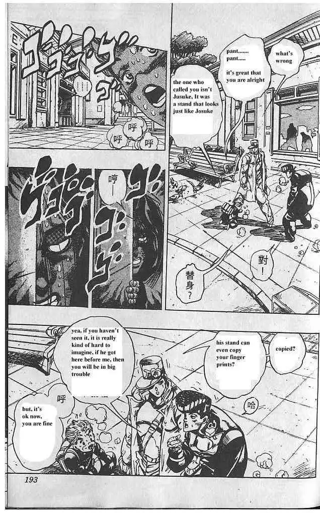 Read JoJo's Bizarre Adventure EN Manga Online