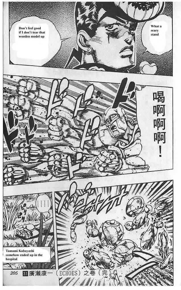 Read JoJo's Bizarre Adventure EN Manga Online