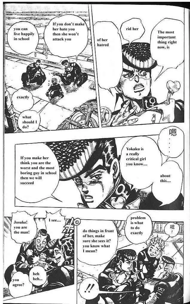 Read JoJo's Bizarre Adventure EN Manga Online