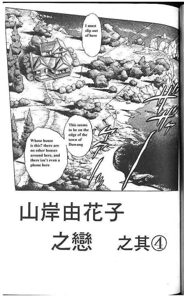 Read JoJo's Bizarre Adventure EN Manga Online