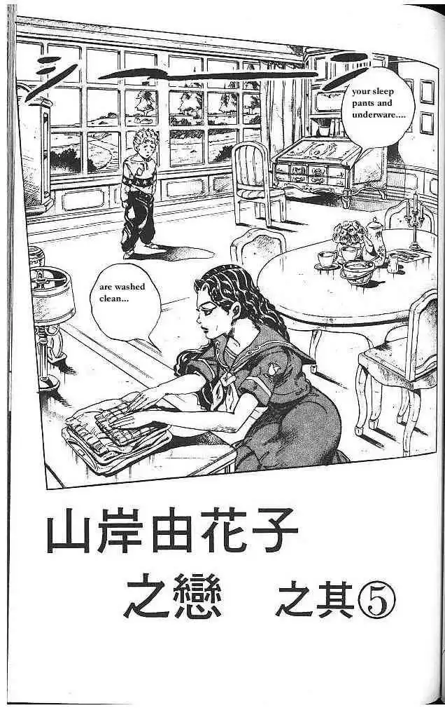 Read JoJo's Bizarre Adventure EN Manga Online