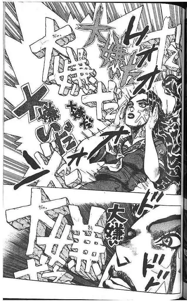 Read JoJo's Bizarre Adventure EN Manga Online