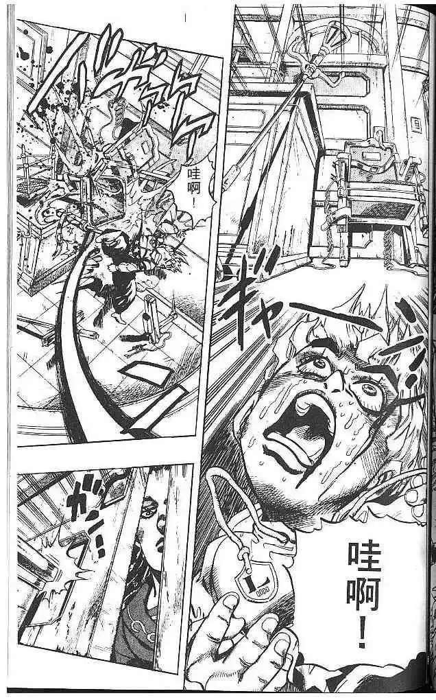 Read JoJo's Bizarre Adventure EN Manga Online