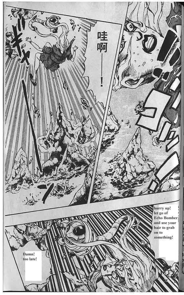 Read JoJo's Bizarre Adventure EN Manga Online