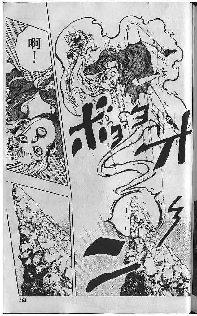 Read JoJo's Bizarre Adventure EN Manga Online