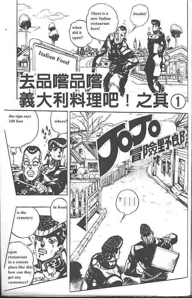 Read JoJo's Bizarre Adventure EN Manga Online