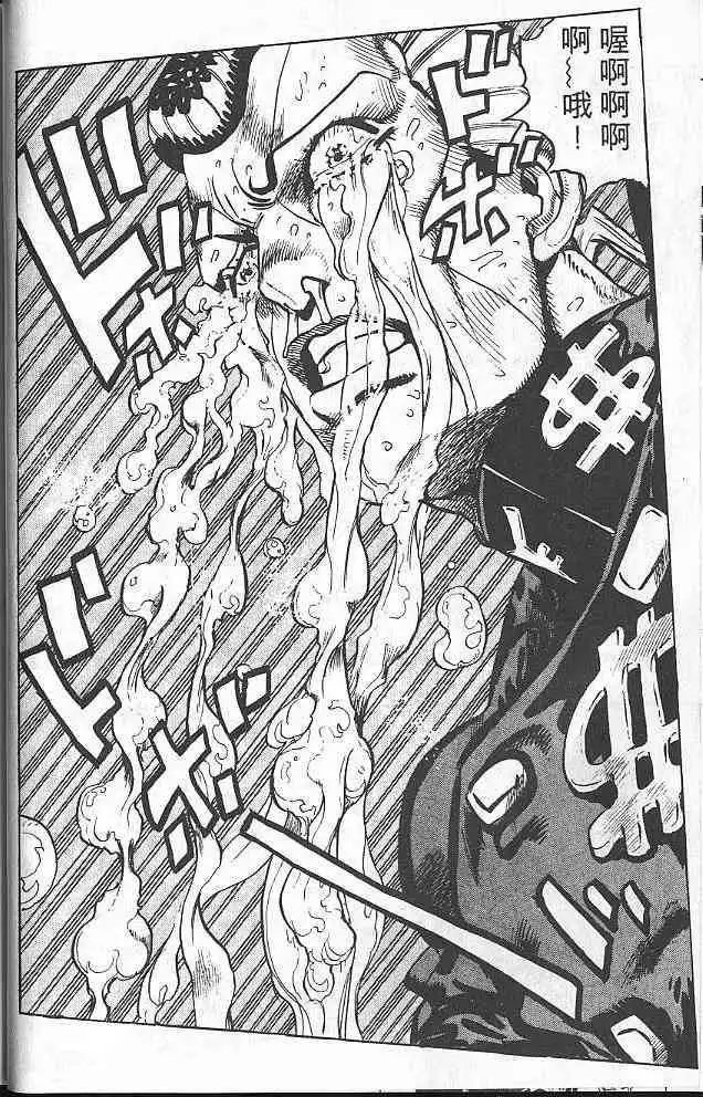 Read JoJo's Bizarre Adventure EN Manga Online