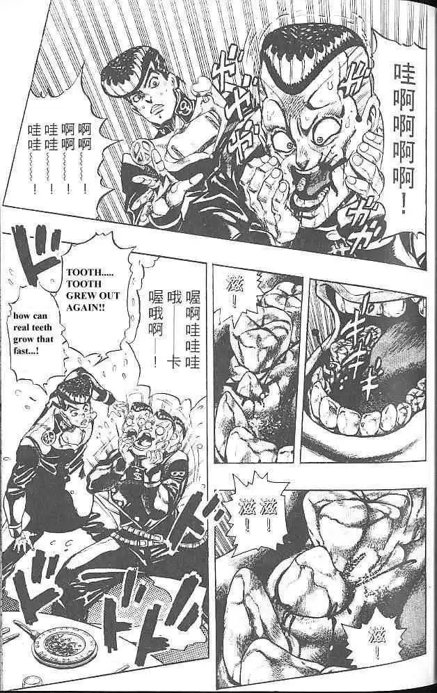 Read JoJo's Bizarre Adventure EN Manga Online