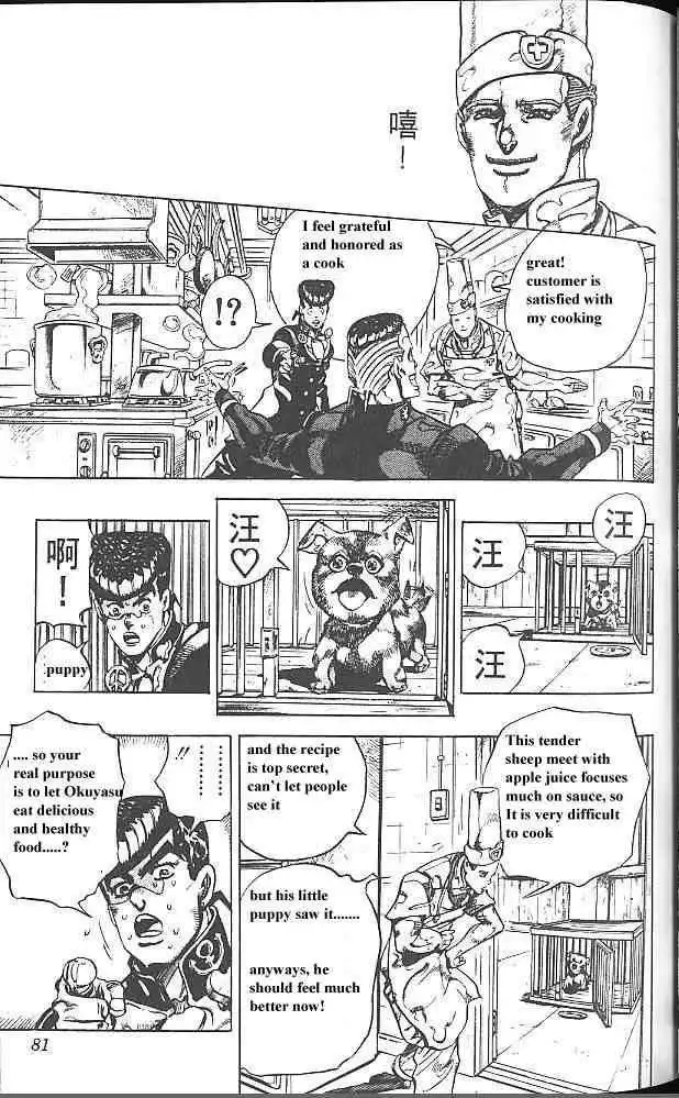 Read JoJo's Bizarre Adventure EN Manga Online