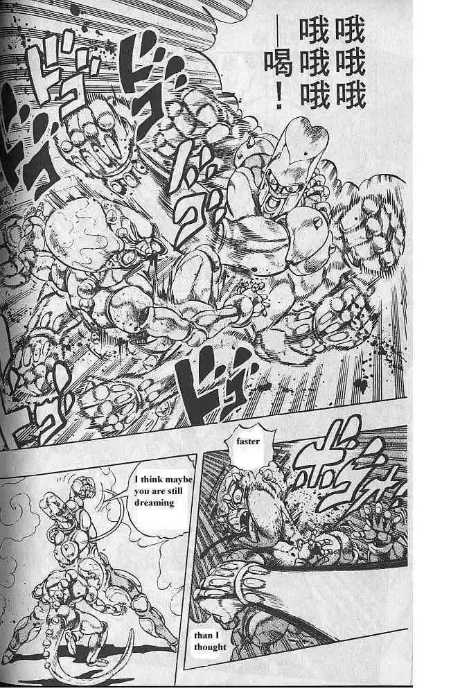 Read JoJo's Bizarre Adventure EN Manga Online
