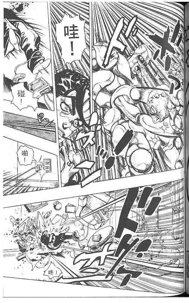 Read JoJo's Bizarre Adventure EN Manga Online