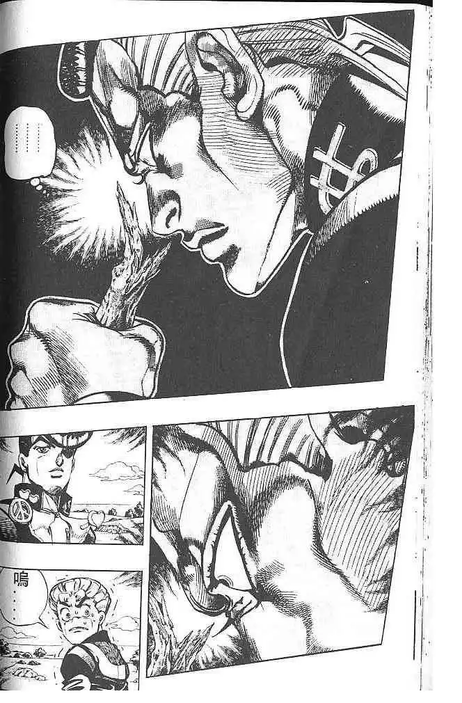 Read JoJo's Bizarre Adventure EN Manga Online