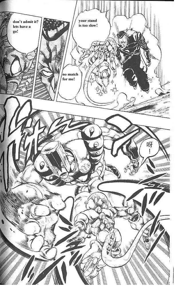 Read JoJo's Bizarre Adventure EN Manga Online