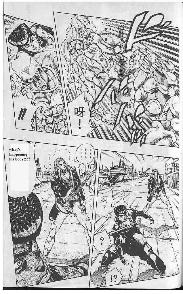 Read JoJo's Bizarre Adventure EN Manga Online