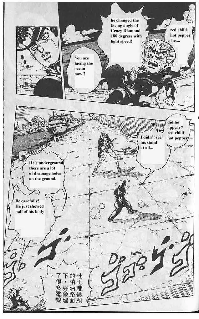Read JoJo's Bizarre Adventure EN Manga Online