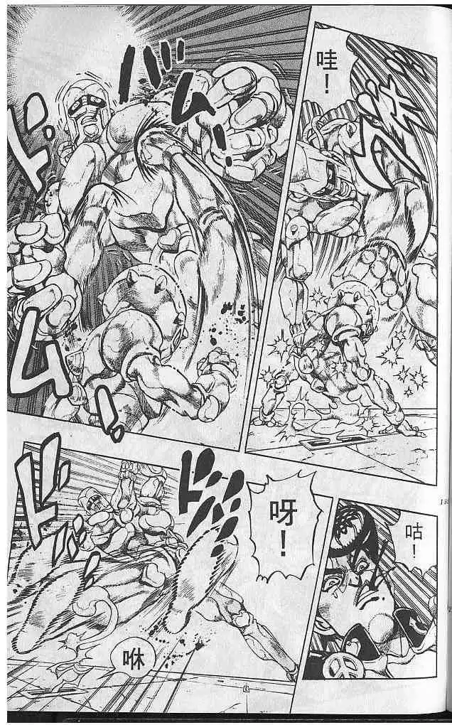 Read JoJo's Bizarre Adventure EN Manga Online