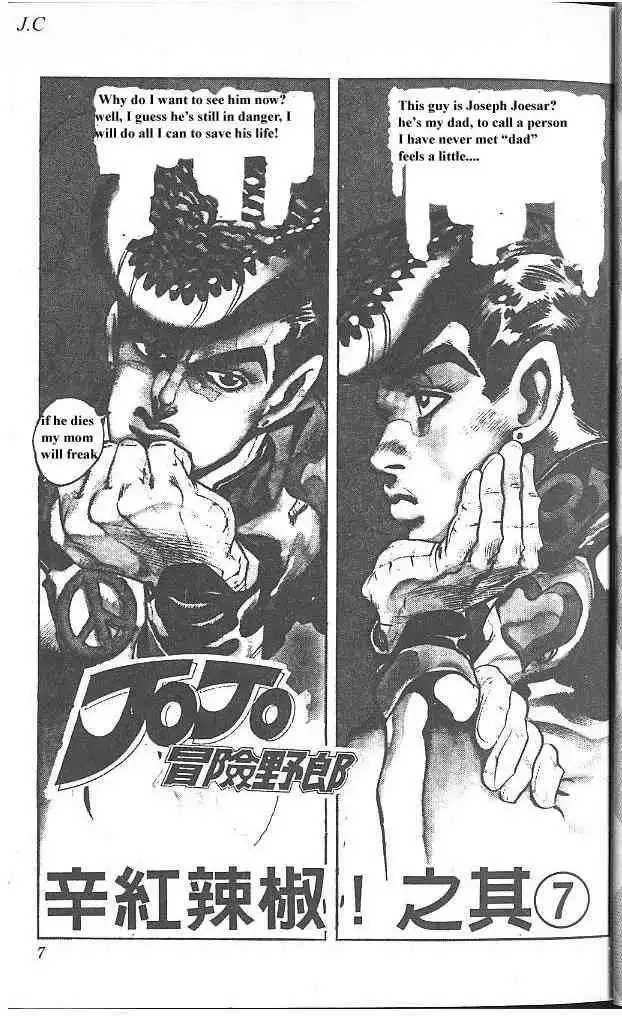 Read JoJo's Bizarre Adventure EN Manga Online