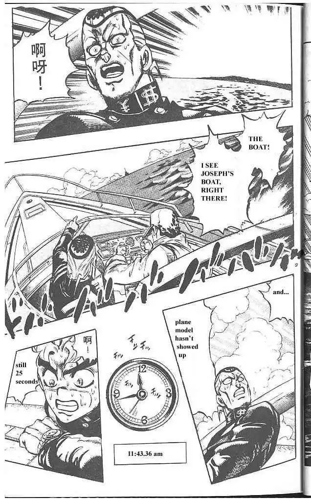 Read JoJo's Bizarre Adventure EN Manga Online