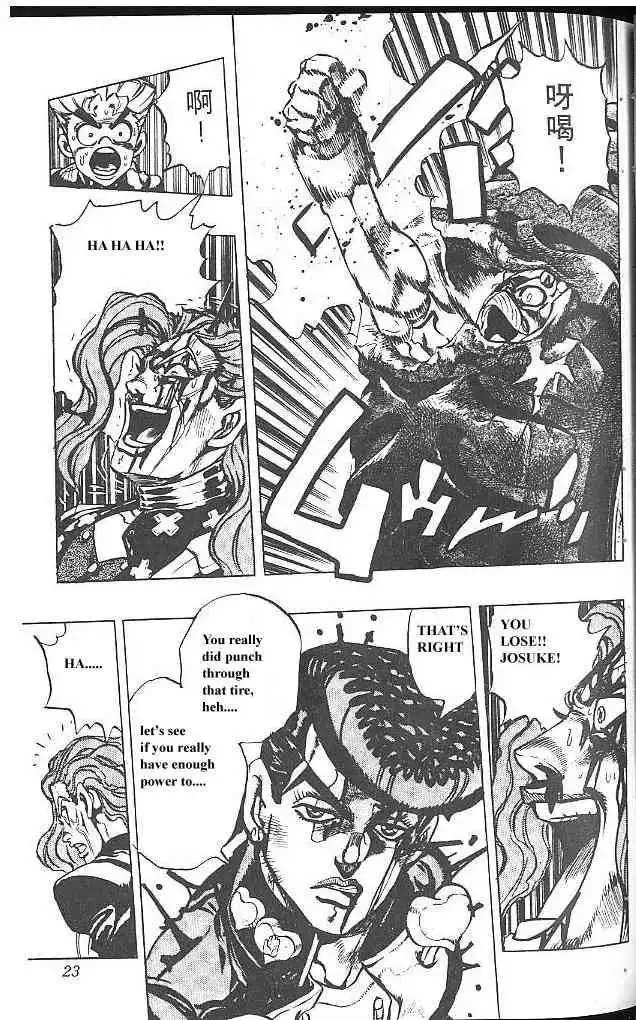 Read JoJo's Bizarre Adventure EN Manga Online