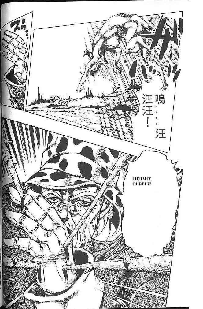 Read JoJo's Bizarre Adventure EN Manga Online