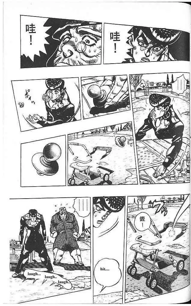 Read JoJo's Bizarre Adventure EN Manga Online