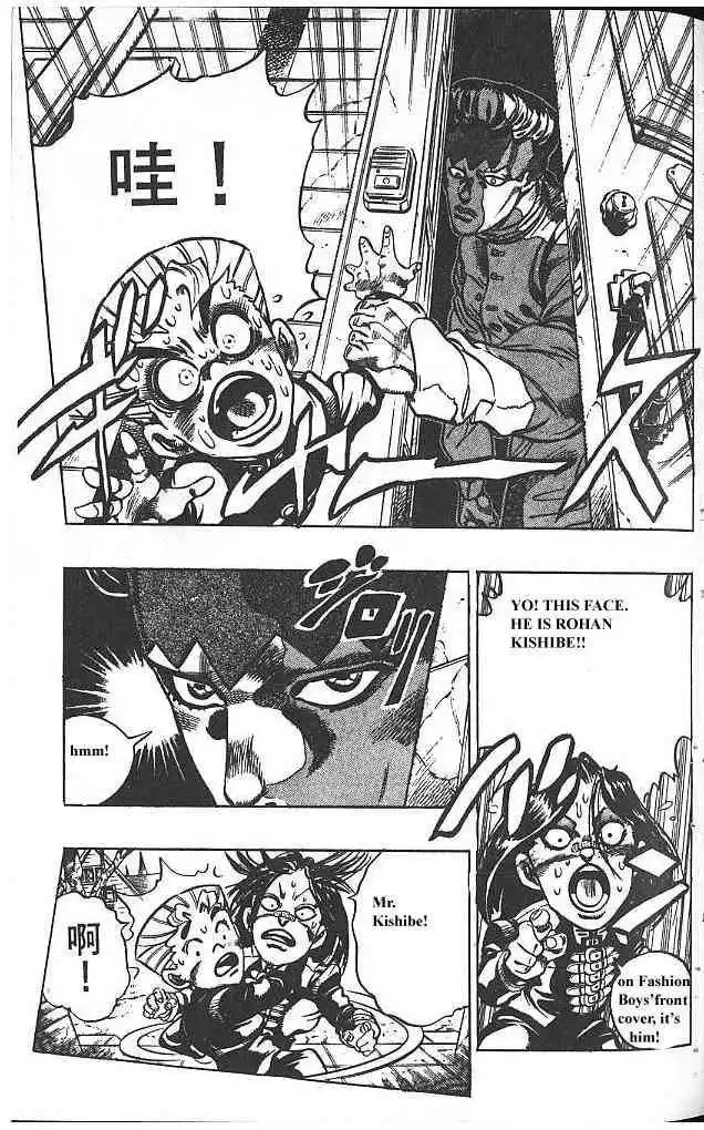 Read JoJo's Bizarre Adventure EN Manga Online